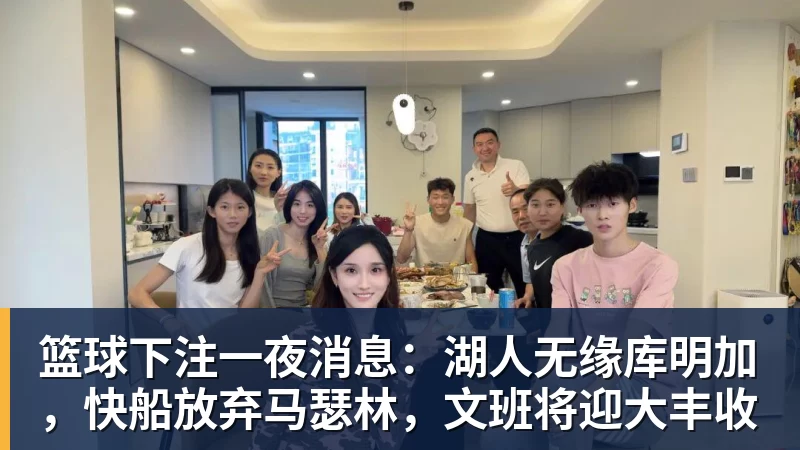 篮球下注猛龙队史最伟大球员！洛瑞另类雕像正式揭幕 本人获得多伦多城市钥匙 - 篮球下注平台 - 篮球比赛下注平台