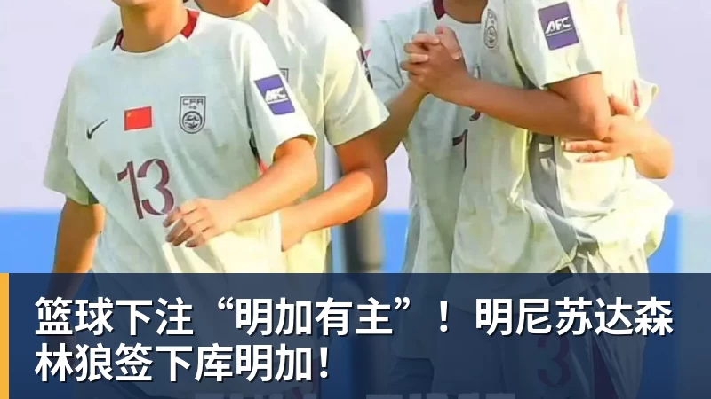 篮球下注快船官宣裁掉河村勇辉!刚爆发就失去饭碗 仍有机会签约G联赛球队 - 篮球下注平台 - 篮球比赛下注平台