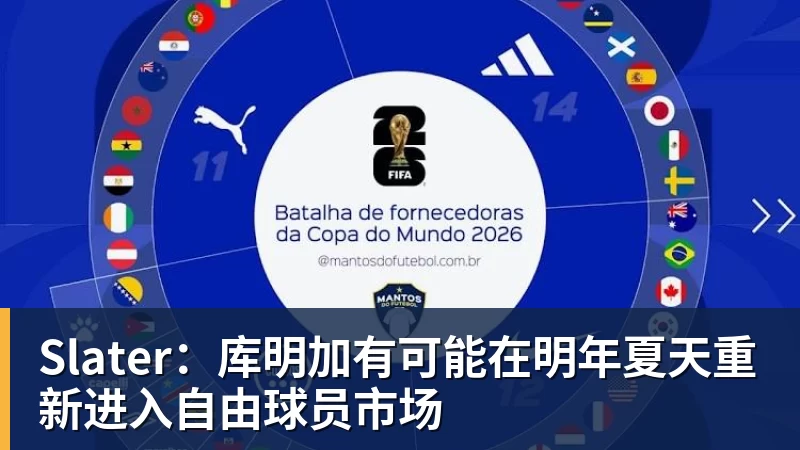 篮球下注NBA官宣新赛季首张罚单:乔治狂轰38分揭幕战 假摔罚2000美元 - 篮球下注平台 - 篮球比赛下注平台