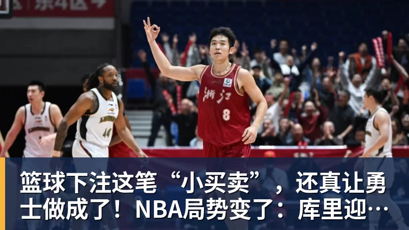 又一亿元转会！巴尔科拉转会利物浦，进入最后阶段，就差官宣 - 篮球下注平台 - 篮球比赛下注平台
