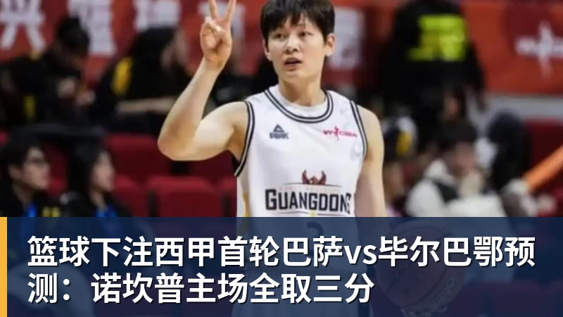 费兰托雷斯:巴萨是赢得欧冠冠军的热门球队之一 - 篮球下注平台 - 篮球比赛下注平台