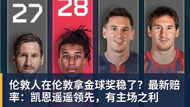 篮球下注联手锡安!2年1600万!总决赛后卫加盟鹈鹕 - 篮球下注平台 - 篮球比赛下注平台
