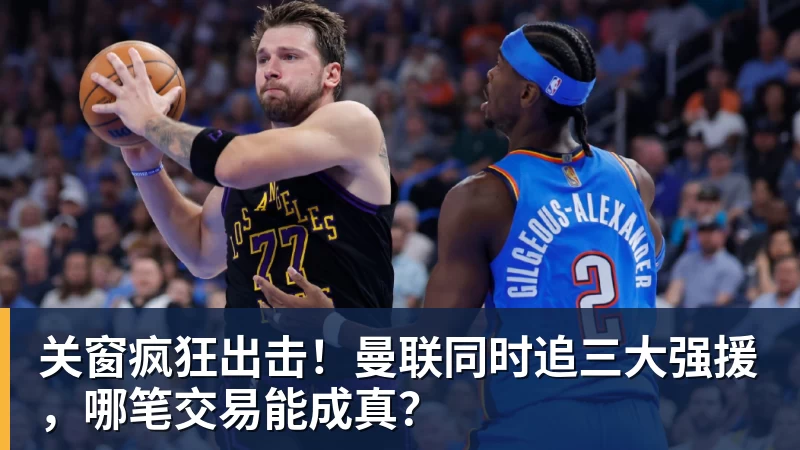 篮球下注海牛再输保级掉队，叶博亚4轮没贡献，苏亚雷斯浪费一手好牌，三镇目标拿分 - 篮球下注平台 - 篮球比赛下注平台