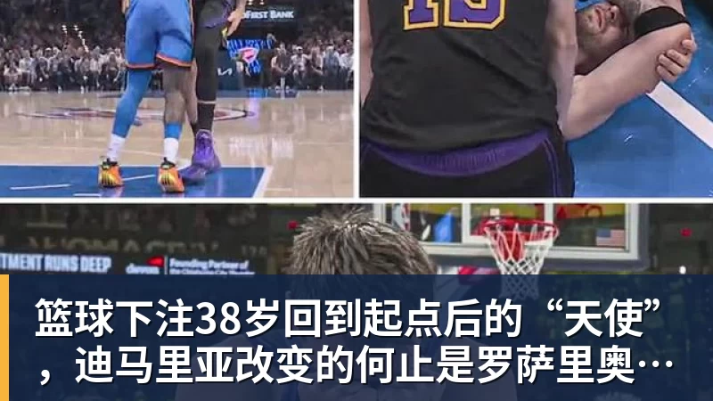黄明依代表吉林出战！广东队腾出大前锋位置，男篮国手将加盟？ - 篮球下注平台 - 篮球比赛下注平台