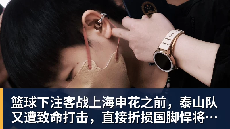 篮球下注尤文23岁前锋滑倒3次被换下！当众向教练发火 怒砸座椅后直接离场 - 篮球下注平台 - 篮球比赛下注平台
