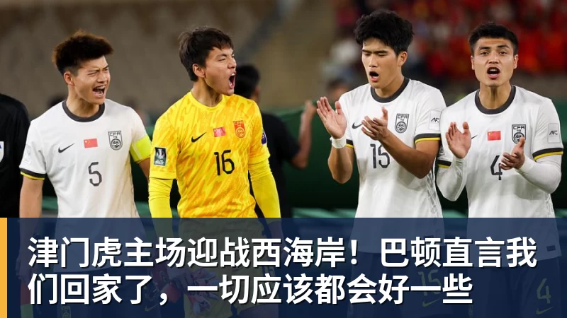 弗里茨出局辛辛那提将诞生新大师;名宿建议霍达尔请费雷罗 - 篮球下注平台 - 篮球比赛下注平台