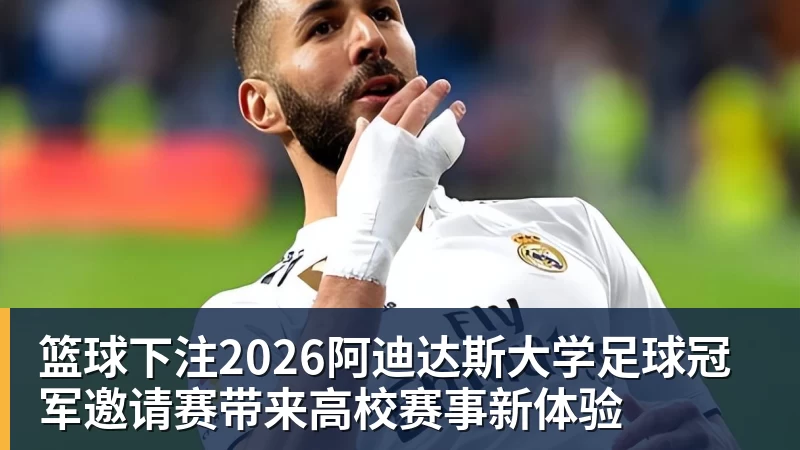篮球下注男篮战卡塔尔战绩如何？20年保持不败，豪取8胜0负，郭士强提防“翻车” - 篮球下注平台 - 篮球比赛下注平台