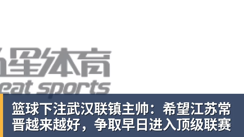 史上最伟大控卫!穆雷为威少遗憾:真希望他能拥有一场告别巡演 - 篮球下注平台 - 篮球比赛下注平台