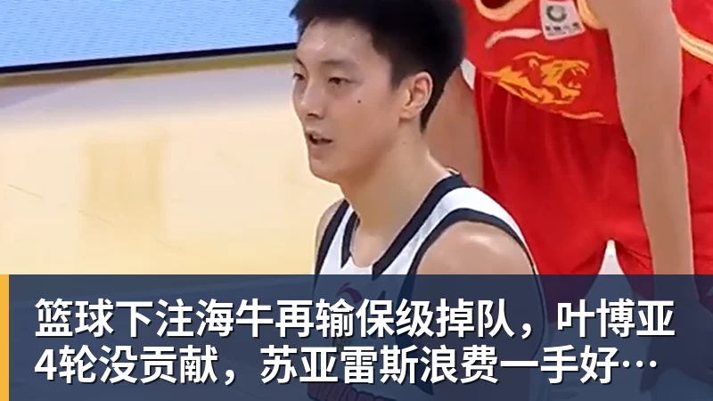 欧文陷交易流言!美媒建议火箭4换2组四巨:杜欧时隔四年再聚首冲冠 - 篮球下注平台 - 篮球比赛下注平台