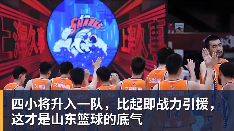 篮球下注男篮世预赛“炸响了”!CCTV5直播“生死战”,中国男篮VS卡塔尔 - 篮球下注平台 - 篮球比赛下注平台