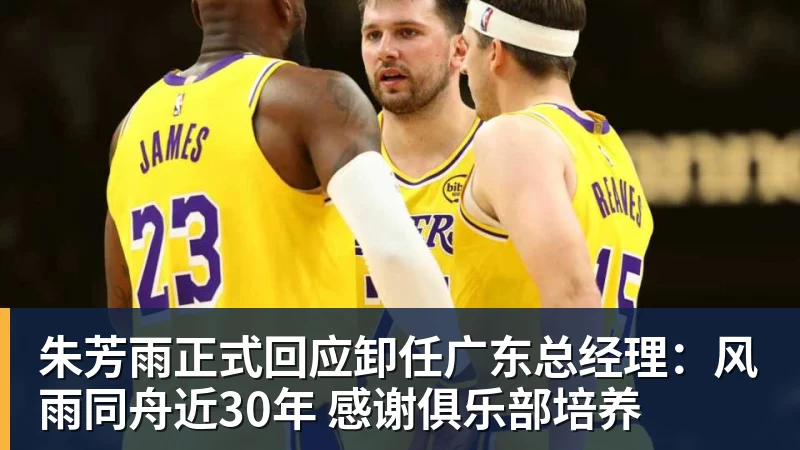 篮球下注热火疯狂9人上双大胜篮网 字母哥20+15+9+3帽波特27分 - 篮球下注平台 - 篮球比赛下注平台