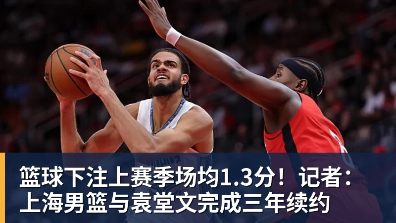 仅1分西甲垫底！瓦伦西亚深陷降级危机！两届欧冠亚军到底怎么了 - 篮球下注平台 - 篮球比赛下注平台
