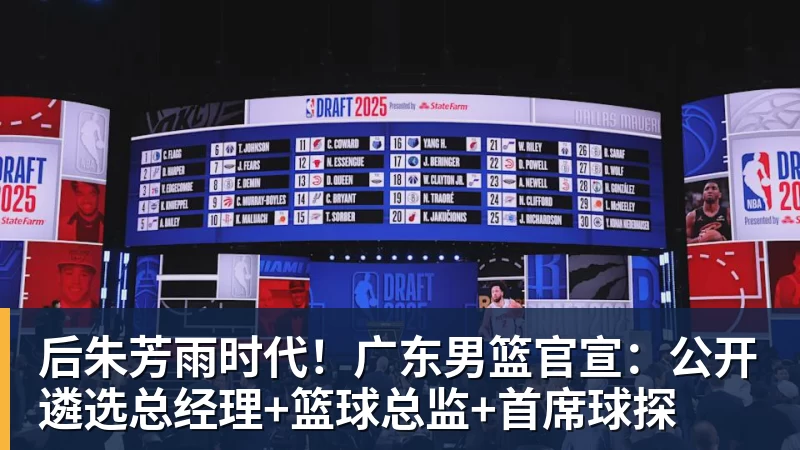 尼克斯卫冕隐患！唐斯续约谈判陷入停滞：最多可签4年2.73亿美元 - 篮球下注平台 - 篮球比赛下注平台
