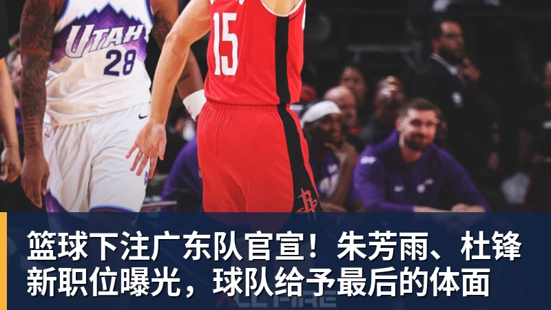 篮球下注科瓦奇:拜尔没进国家队但打进制胜球,这表明我们有好阵容 - 篮球下注平台 - 篮球比赛下注平台