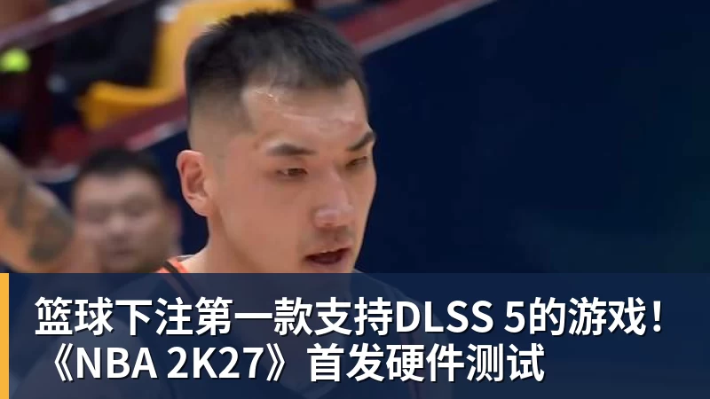 乔治康利正式亮相绿军!携手追逐生涯首冠 能理解布朗沮丧被交易 - 篮球下注平台 - 篮球比赛下注平台