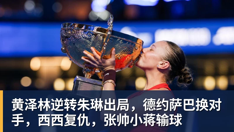 威少接受洛杉矶市议会表彰！公布新目标：2028年担任奥运火炬手 - 篮球下注平台 - 篮球比赛下注平台