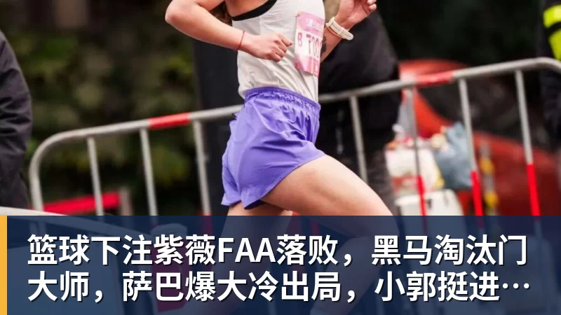 库巴西：拿欧冠是终极梦想我们要防住凯恩好让亚马尔拿金球 - 篮球下注平台 - 篮球比赛下注平台