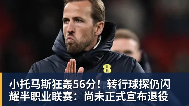 篮球下注那些被自己误杀的动物! - 篮球下注平台 - 篮球比赛下注平台