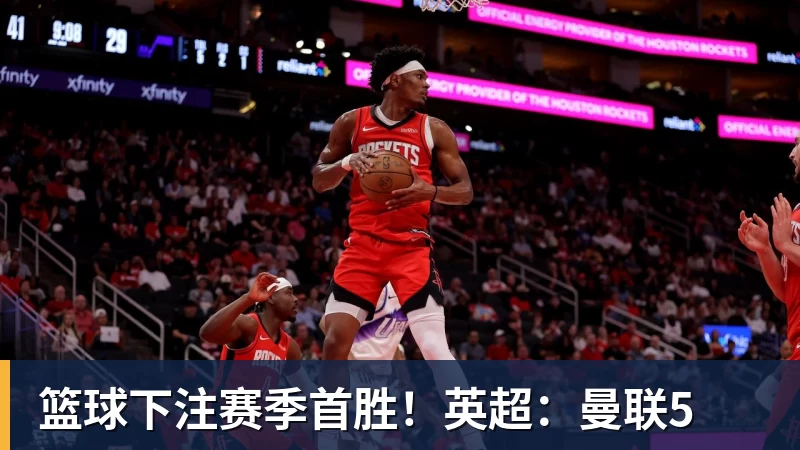 每体：亚马尔两助攻回应嘘声，费尔明拥抱祖母成温情一幕 - 篮球下注平台 - 篮球比赛下注平台