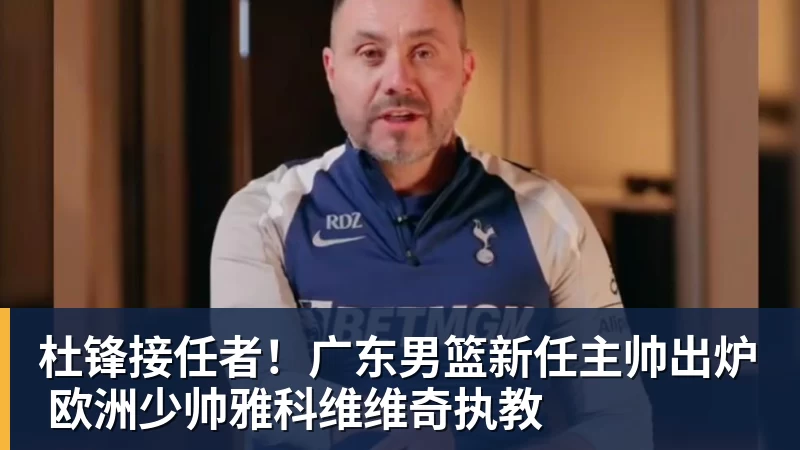 篮球下注末节13分救主,赛后落泪!苦等486天复出,熟悉的关键先生回来了 - 篮球下注平台 - 篮球比赛下注平台