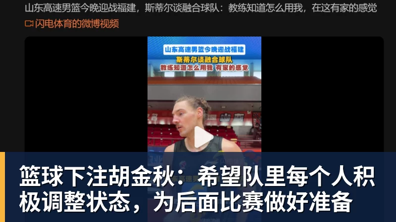 篮球下注英联杯：17岁妖星双响 新援阿兰1射1传 曼城5 - 篮球下注平台 - 篮球比赛下注平台