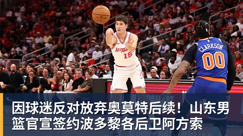 金球奖倒计时1天，姆巴佩获奖概率升至第2，皇马坚信他将笑到最后 - 篮球下注平台 - 篮球比赛下注平台