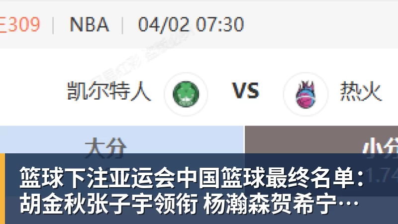 篮球下注浓眉缺席奇才负篮网：特雷杨11+11+8失误 波特22分压状元14分 - 篮球下注平台 - 篮球比赛下注平台