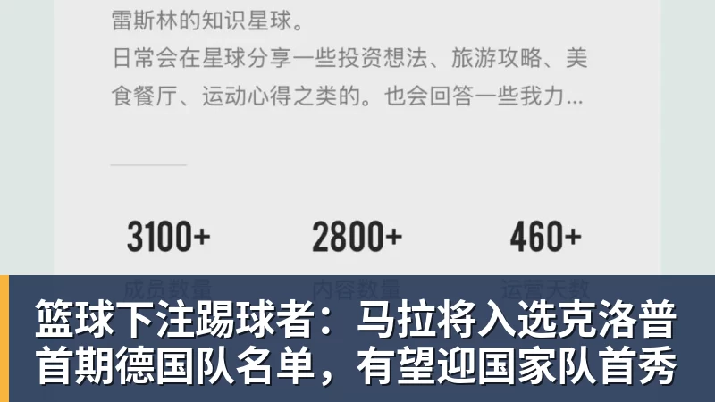 13年没赢过,53年等一回:桑德兰带着欧战底气去伊蒂哈德 - 篮球下注平台 - 篮球比赛下注平台