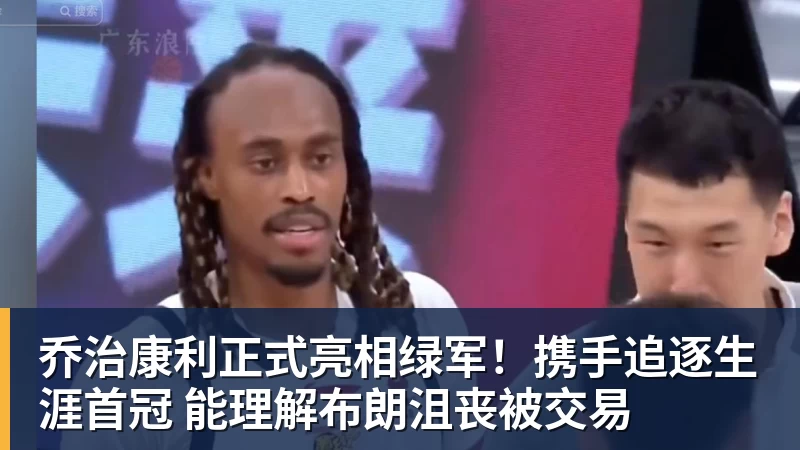 篮球下注亚历山大等9人缺席！雷霆遭鹈鹕24分大逆转 马瑟林首秀13+5 - 篮球下注平台 - 篮球比赛下注平台