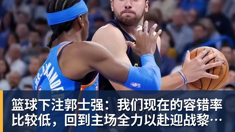 詹姆斯谈湖人生涯:都说我去拍好莱坞大片,但最终带回总冠军 - 篮球下注平台 - 篮球比赛下注平台