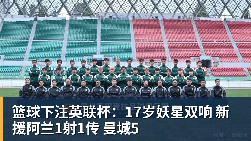 篮球下注CBA官方罚单:辽宁外援克里斯侮辱性手势罚5万 主帅乌戈罚1万 - 篮球下注平台 - 篮球比赛下注平台
