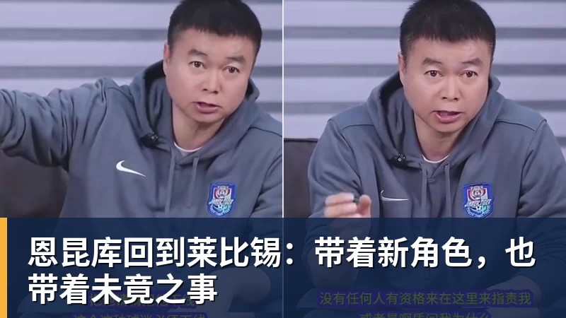 篮球下注遗憾止步！自由人83 - 篮球下注平台 - 篮球比赛下注平台