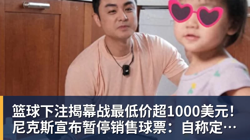 篮球下注雷霆20分加时逆转步行者：亚历山大15+6 哈利伯顿24+4三分 - 篮球下注平台 - 篮球比赛下注平台