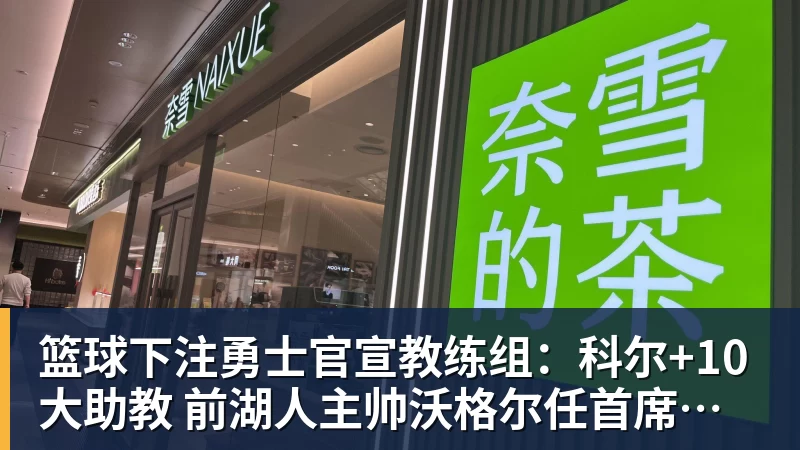 篮球下注猛龙队史最伟大球员!洛瑞另类雕像正式揭幕 本人获得多伦多城市钥匙 - 篮球下注平台 - 篮球比赛下注平台