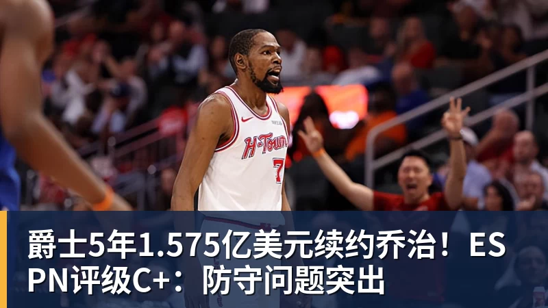 管泽元被LPL处罚后资源依旧！全英文采访NBA球星 - 篮球下注平台 - 篮球比赛下注平台