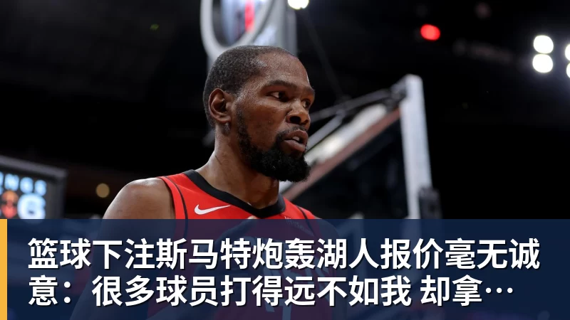 篮球下注亚历山大等9人缺席!雷霆遭鹈鹕24分大逆转 马瑟林首秀13+5 - 篮球下注平台 - 篮球比赛下注平台