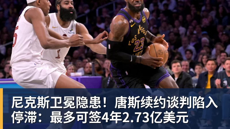 亚历山大阿诺德代表联系利物浦，探讨潜在回归可能 - 篮球下注平台 - 篮球比赛下注平台