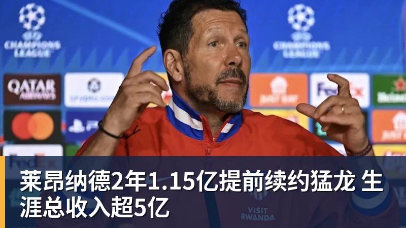 给邪恶领导当妈 是这届打工人的究极形态 - 篮球下注平台 - 篮球比赛下注平台