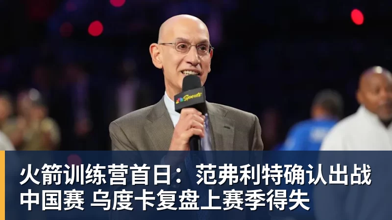篮球下注时隔两年半冲突视频曝光!斯图尔特挥拳尤班克斯 曾因此被禁赛3场 - 篮球下注平台 - 篮球比赛下注平台