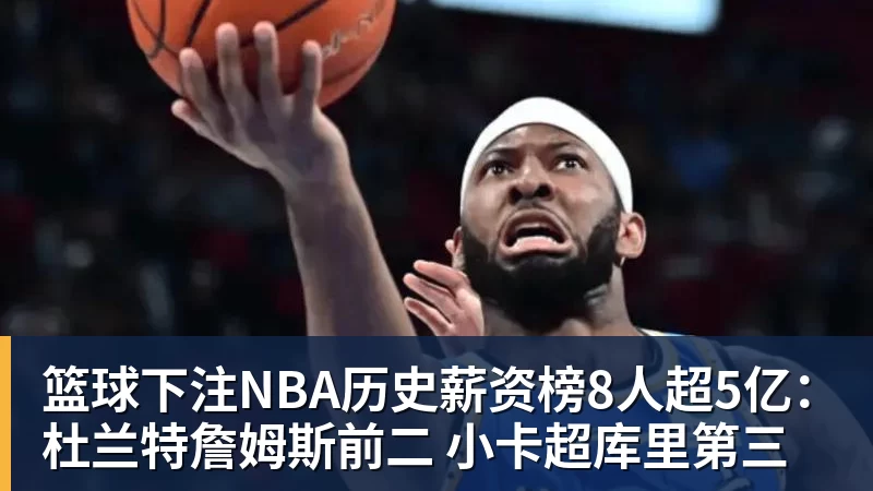 篮球下注德布劳内献助攻,比利时2 - 篮球下注平台 - 篮球比赛下注平台