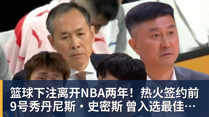 “小孩“好像真的要带领中国选手,全面占领格斗游戏的顶点了 - 篮球下注平台 - 篮球比赛下注平台