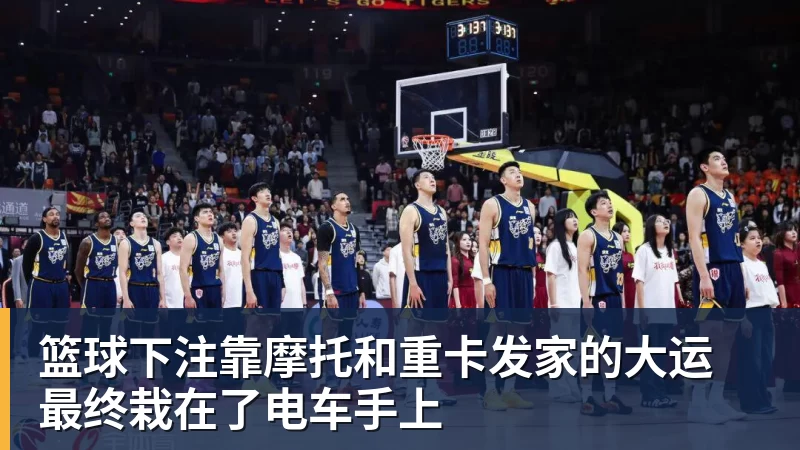 篮球下注拒23分逆转！灰熊狂轰18三分灭老鹰 新科探花布泽尔11+5+4 - 篮球下注平台 - 篮球比赛下注平台