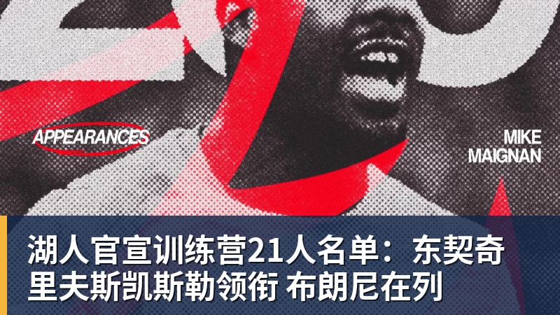 篮球下注绿军35分狂胜公牛:塔图姆23+7+6 普里查德28+7三分 - 篮球下注平台 - 篮球比赛下注平台