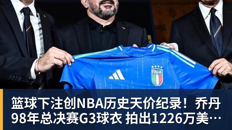 划重点!裁判官方:NBA新季严查辅助手推人 詹姆斯亚历山大等恐受大影响 - 篮球下注平台 - 篮球比赛下注平台