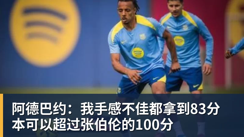 篮球下注加时关键攻防接管比赛！麦基加盟上海男篮首秀18+3排球大帽付豪 - 篮球下注平台 - 篮球比赛下注平台