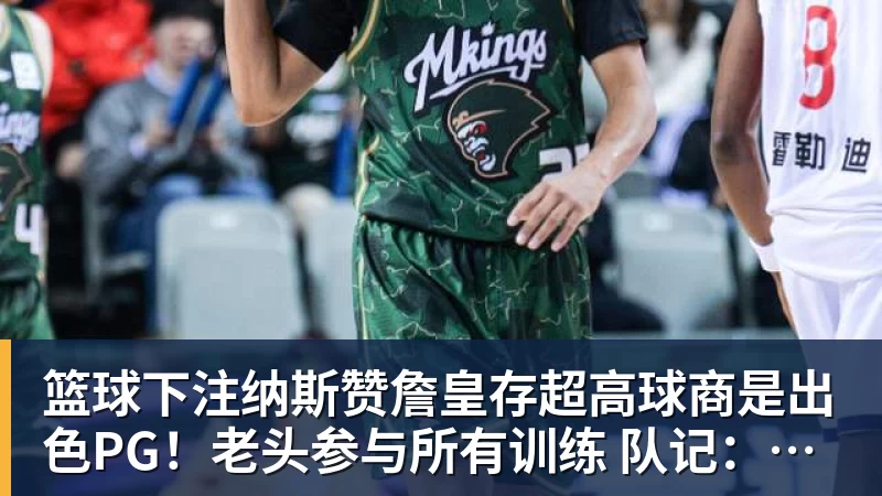 欧联杯积分榜：5队3连胜！本菲卡领跑，米兰第24，两大豪门3轮0分 - 篮球下注平台 - 篮球比赛下注平台