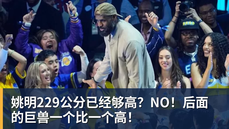 篮球下注足坛一夜动态:曼城3 - 篮球下注平台 - 篮球比赛下注平台
