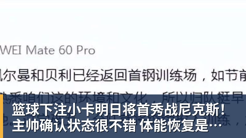动画彩蛋暗藏惊喜！《街头霸王》真人电影可能有续作 - 篮球下注平台 - 篮球比赛下注平台
