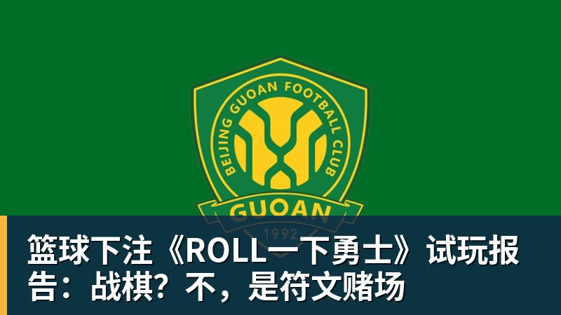篮球下注欧文缺席!独行侠惜败鹈鹕 锡安改打替补10分奎因9中1 - 篮球下注平台 - 篮球比赛下注平台