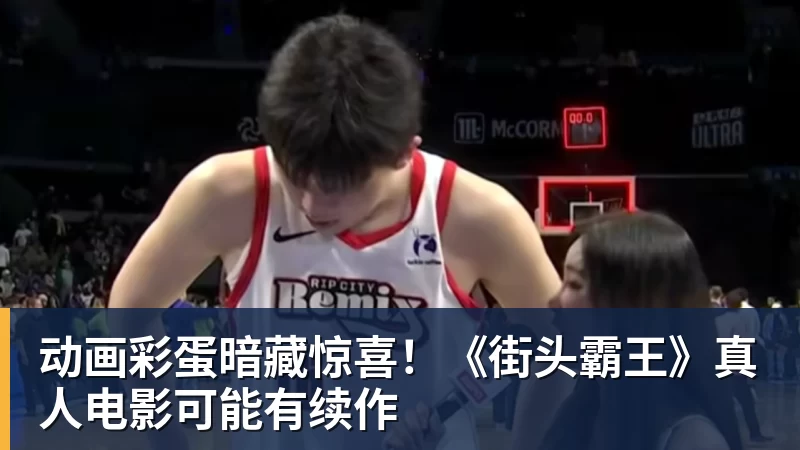 篮球下注小卡缺阵猛龙真核12中0，鲍尔15+8华子26分，森林狼屠龙夺三连胜 - 篮球下注平台 - 篮球比赛下注平台